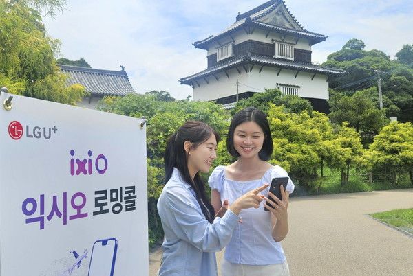 LG유플러스는 일본을 시작으로 해외 무료 통화 서비스 '익시오(ixi-O) 로밍콜' 서비스를 출시하고, 하반기 내 약 100개국으로 제공 국가를 확대할 계획이라고 5일 밝혔다. 사진은 후쿠오카에서 LG유플러스 대학생 앰배서더 유쓰피릿이 익시오 로밍콜 서비스를 소개하고 있는 모습. /사진=LG유플러스