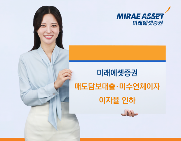 그래픽=미래에셋증권