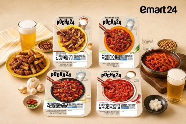 포차24 냉동안주 /사진=이마트24