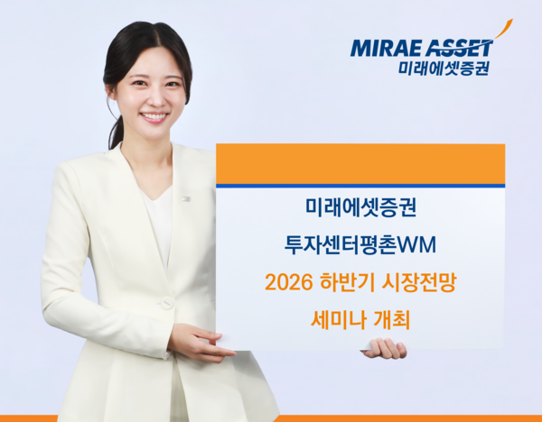 그래픽=미래에셋증권