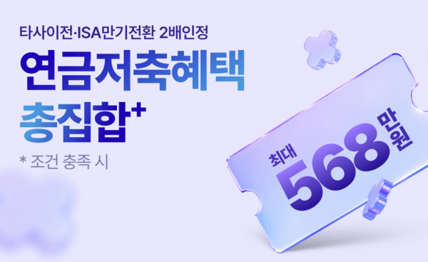 그래픽=키움증권
