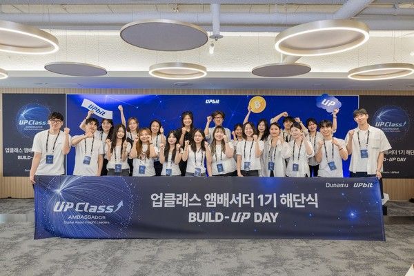 지난 3일 서울 강남구 UP Space에서 열린 '업클래스 앰배서더 1기' 해단식에서 앰배서더 12명과 윤선주 두나무 최고브랜드임팩트책임자(CBIO)를 비롯한 관계자들이 기념 촬영을 하고 있다. / 사진=두나무