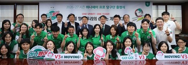 지난 2일 서울 중구 하나카드 을지로 사옥에서 열린 2026-27시즌 하나페이 프로당구단 출정식에서 성영수 하나카드 대표이사와 선수단, 임직원들이 기념 촬영을 하고 있다. / 사진=하나카드