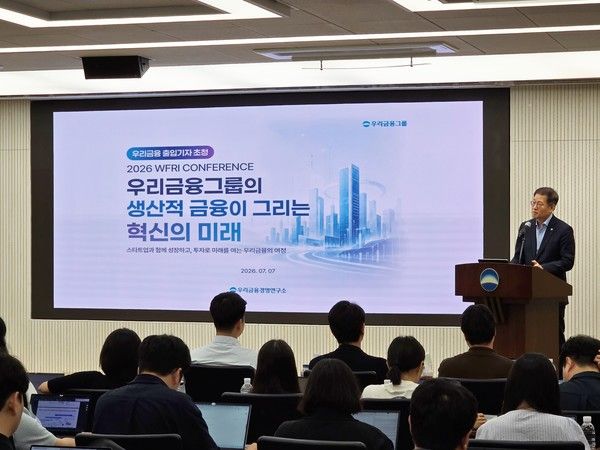 7일 서울 중구 우리은행 본점에서 열린 '2026 WFRI 컨퍼런스'에서 박정훈 우리금융경영연구소 대표가 인사말을 하고 있다. / 사진=우리금융그룹