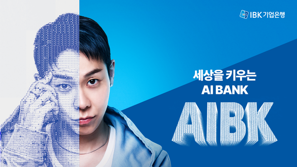 그래픽=IBK기업은행