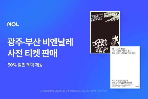 사진=놀유니버스