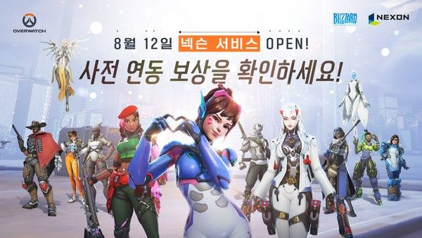 사진 = 넥슨 제공