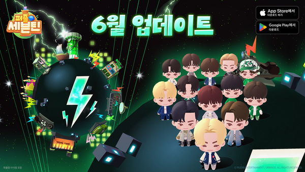 퍼즐 세븐틴 모바일 게임 화면 /사진=드림에이지