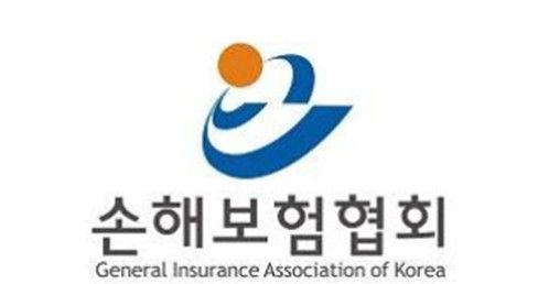 손해보험협회 로고. / 그래픽=손해보험협회