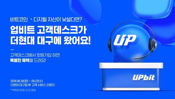 그래픽=두나무