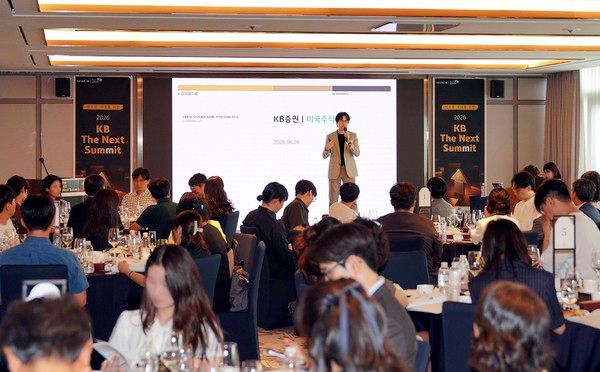 김세환 KB증권 수석연구위원이 지난달 30일 서울 강남구 조선팰리스 호텔에서 열린 '2026 KB The Next Summit'에서 미국주식 투자전략을 주제로 강연하고 있다. / 사진=KB증권