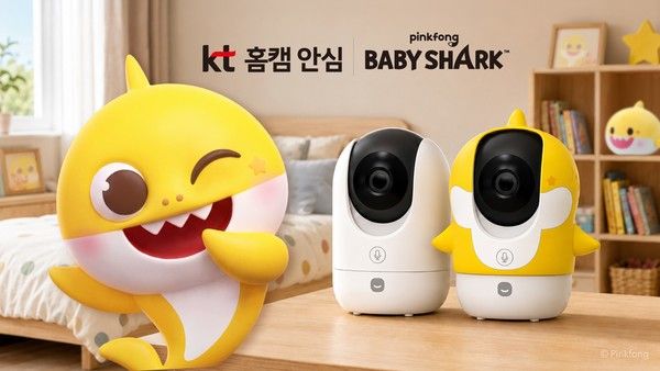 KT가 더핑크퐁컴퍼니와 협업한 KT 홈캠 아기상어 에디션을 오는 10일 정식 출시한다. /사진=KT