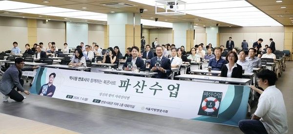지난 6일 서울 서초구 변호사회관에서 열린 서울지방변호사회 제87차 북콘서트에서 박시형 법무법인 선경 대표변호사와 참석자들이 기념 촬영을 하고 있다. / 사진=차선책