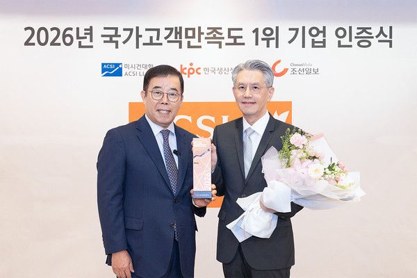 코웨이가 '2026 국가고객만족도(NCSI)' 조사에서 4관왕을 석권했다. 지난 8일 서울 중구 롯데호텔에서 진행된 시상식에서 서장원 코웨이 대표이사(오른쪽)와 박성중 한국생산성본부 회장(왼쪽)이 기념 촬영을 하고 있다. /사진=코웨이
