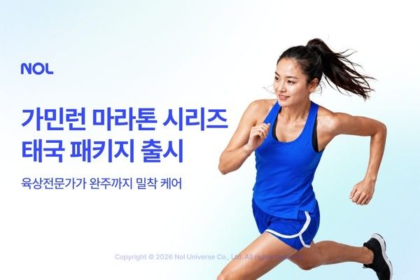 사진=놀유니버스