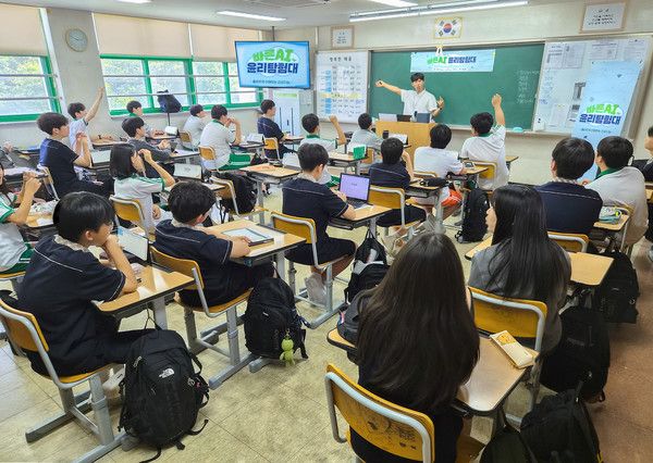 지난달 19일 경기도 남양주시 진접중학교에서 진행된 '바른 AI 윤리탐험대' 프로그램에서 학생들이 생성형 AI활용법과 디지털 윤리에 대해 배우고 있다. / 사진=교보생명