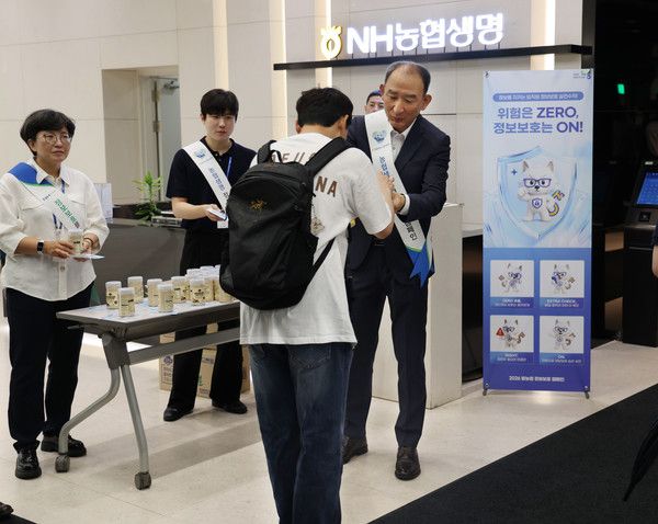 사진=NH농협생명