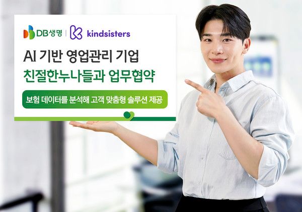그래픽=DB생명