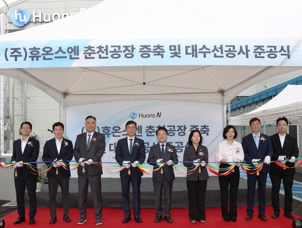 휴온스엔이 9일 강원도 춘천시 동내면에 소재한 춘천공장 공장 증축 준공식에서 컷팅식을 진행하고 있다. 사진 왼쪽부터 휴엠앤씨 이충모 대표, 휴온스바이오파마 이정희 대표, 휴온스엔 손동철 대표, 휴온스그룹 윤성태 회장, 춘천시 육동한 시장, 춘천시 이영애 경제진흥국장, 하나은행 나옥희 남부영업본부 지역대표, 강원도시가스 최근호 사업운영실장, 농협홍삼 이정훈 마케팅본부장 / 사진=휴온스그룹