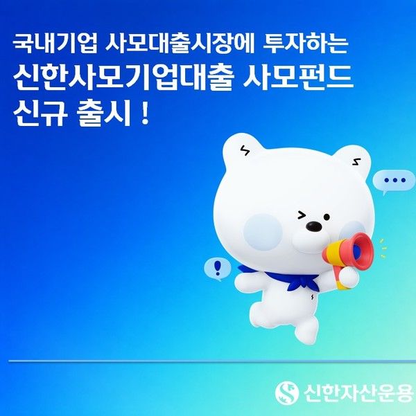 그래픽=신한자산운용