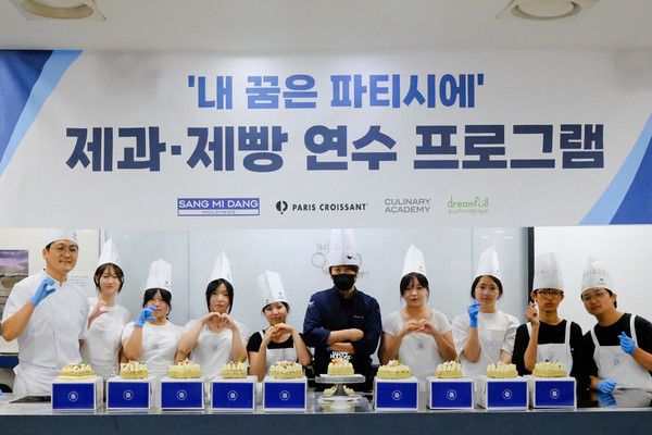 사진=상미당홀딩스