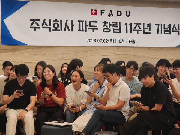 지난 7월 열린 파두 창립 11주념 기념식에서 임직원들이 퀴즈 이벤트에 참가하고 있다. /사진=파두