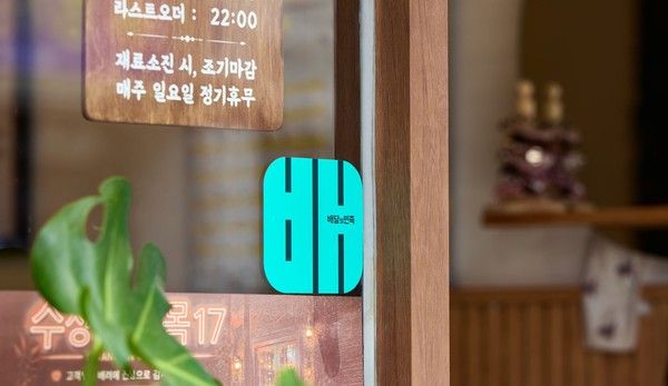 사진=배달의민족