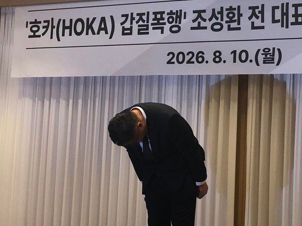 조성환 조이웍스 전 대표가 10일 서울 중구 코리아나호텔에서 열린 기자회견에서 경쟁사 대표 폭행 사건에 대해 사죄의 뜻을 밝히고 있다. /사진=김현정 기자