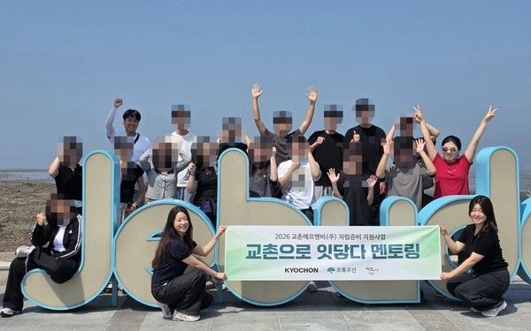 사진=교촌에프앤비