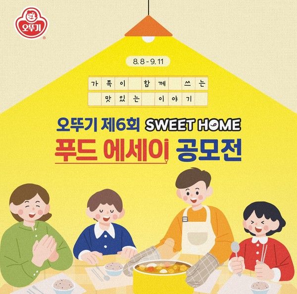 사진=오뚜기