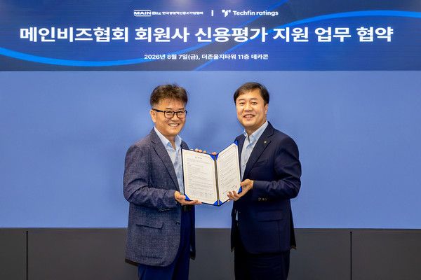 테크핀레이팅스 옥형석 대표(오른쪽)와 메인비즈협회 권영학 상근부회장이 지난 7일 서울 중구 더존을지타워에서 '회원사 기업신용평가 비용 부담 완화 및 경쟁력 제고를 위한 업무협약'을 체결하고 기념촬영을 하고 있다. /사진=더존비즈온