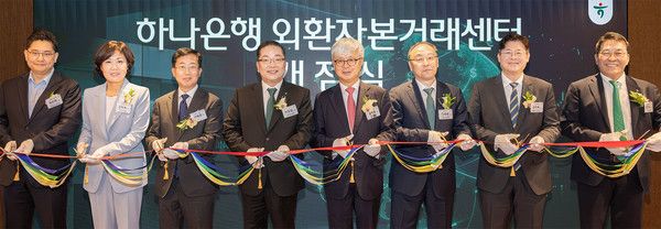 지난 11일 서울 강남구 삼성동 Place1에서 열린 하나은행 '외환자본거래센터' 개점식에서 이호성 하나은행장(왼쪽에서 네 번째), 이동훈 법무법인 바른 대표변호사(왼쪽에서 세 번째), 강석훈 법무법인 율촌 대표변호사(왼쪽에서 다섯 번째) 등 관계자들이 테이프 커팅을 하고 있다. / 사진=하나은행
