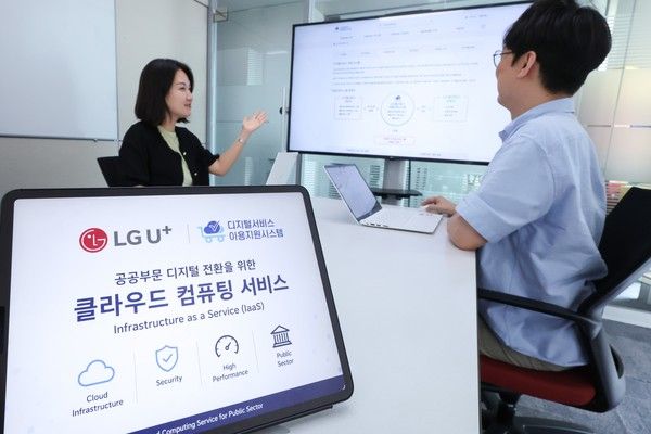 LG유플러스가 아마존웹서비스(AWS)의 글로벌 클라우드 인프라와 자사의 네트워크·보안 운영 역량을 결합해 공공 클라우드 사업을 확대한다. 사진은 LG유플러스 임직원들이 '엘지유플러스 중개서비스 for Amazon Web Services'를 소개하고 있는 모습. /사진=LG유플러스