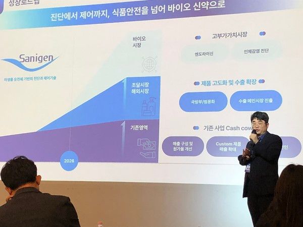 박정웅 세니젠 대표가 28일 서울 중구 소재 정동1928 아트센터에서 개최된 '2026 엔도라이신 기반 차세대 항균제 심포지엄'에서 세니젠의 R&D 비전을 발표하고 있다. /사진=김현정 기자
