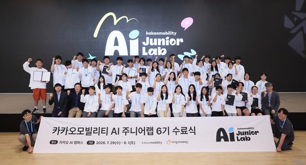 사진=카카오모빌리티