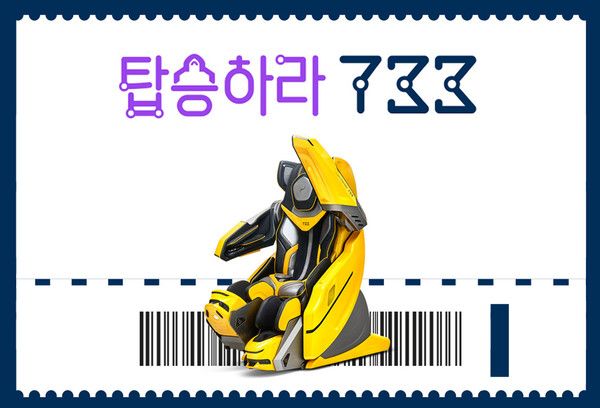사진=바디프랜드