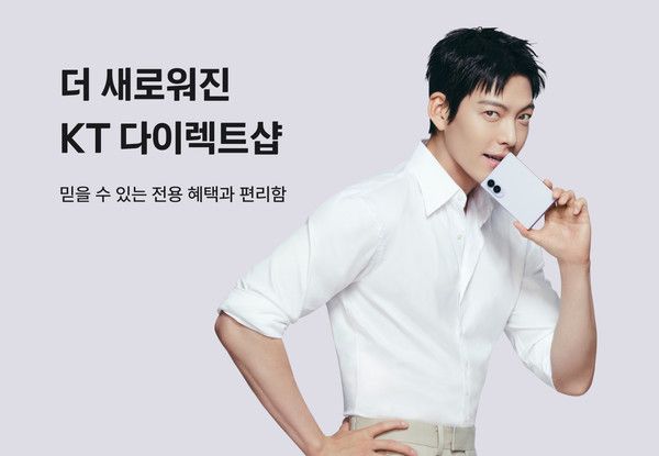 KT가 공식 온라인몰인 ‘KT샵’을 고객 편의성과 혜택을 극대화한 ‘KT다이렉트샵’으로 개편했다. KT다이렉트샵 배너 이미지 /사진=KT