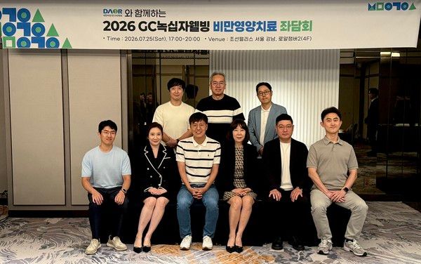 (왼쪽 아래부터) 좌담회 진행 후 기념 사진촬영 중인 전승엽 총무이사, 김진욱 학술이사, 이철진 회장, 김민정 이사장, 한정엽 GC녹십자웰빙 본부장, 김진호 기획이사 (윗줄 왼쪽부터) 안상준 부회장, 안영찬 수석부회장, 김재한 부회장 / 사진=GC녹십자웰빙