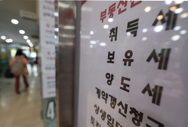 서울 강남의 한 공인중개업소./사진=연합뉴스