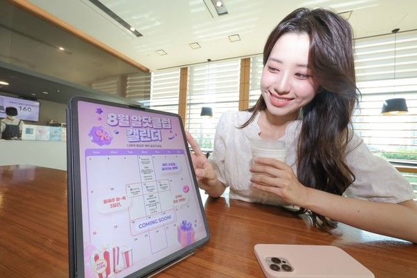 LG유플러스는 '알닷'을 통해 개통한 알뜰폰 고객을 위한 전용 혜택 프로그램 '알닷클럽'을 선보인다고 5일 밝혔다. 사진은 모델이 8월 알닷클럽 혜택을 정리한 캘린더를 소개하고 있는 모습. /사진=LG유플러스