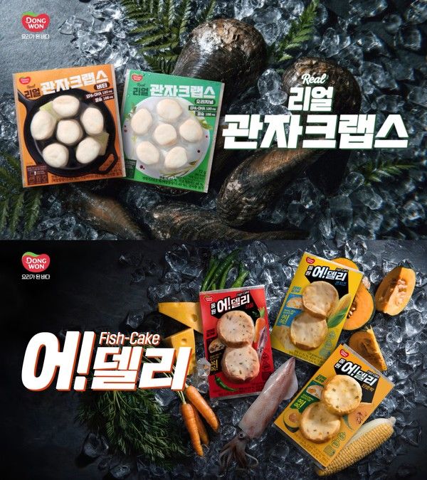 사진=동원F&B