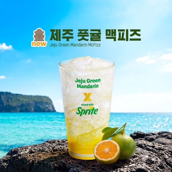 사진=맥도날드