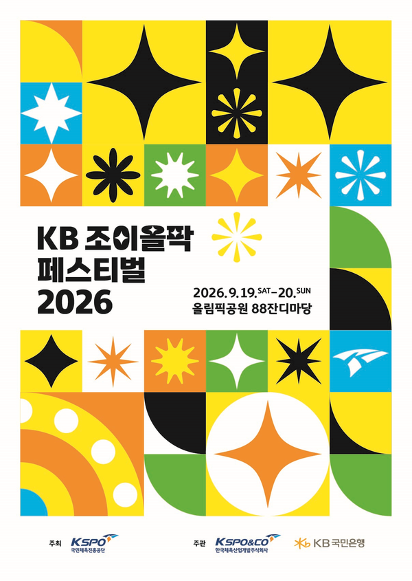 그래픽=KB국민은행