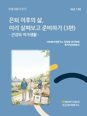 그래픽=NH투자증권
