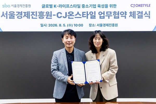 지난 5일 서울경제진흥원에서 진행한 업무협약 체결식에서 이선영 CJ ENM 커머스 부문(CJ온스타일) 대표이사(오른쪽), 김현우 서울경제진흥원 대표이사(왼쪽)가 기념 촬영을 하고 있다. /사진=CJ온스타일