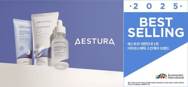 사진=에스트라