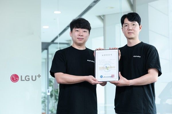 LG유플러스의 통합 계정관리 서비스(IDaaS) '알파키'가 국내 IDaaS 서비스 최초로 클라우드서비스 보안인증(CSAP) SaaS 표준등급을 획득했다. 사진은 LG유플러스 임직원이 알파키 서비스와 CSAP 인증서를 소개하고 있는 모습. /사진=LG유플러스