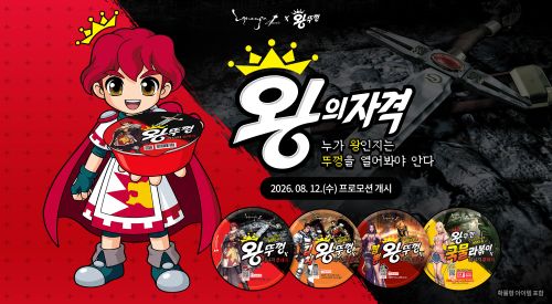 사진=팔도