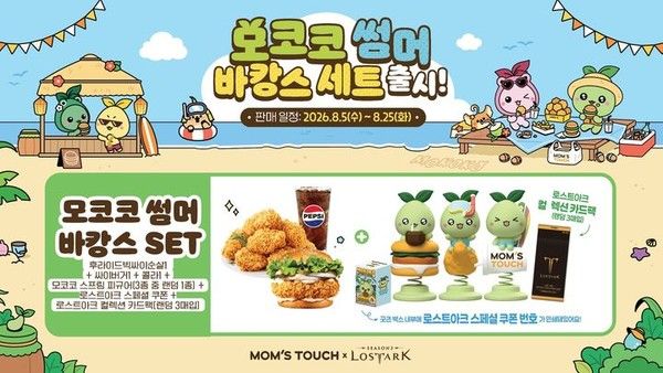사진=맘스터치
