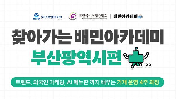 사진=우아한형제들